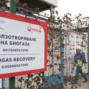 Биогаз
