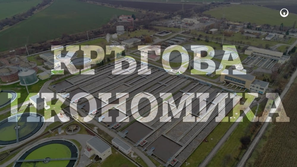 Корпоративно видеозаснемане софийска вода като част от veolia - кръгова икономика енергийна независимост
