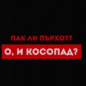 Изработка на 3d тв реклама на шампоан здраве актив с кофеин и активен въглен 4