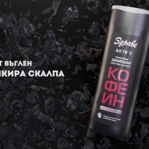 Izrabotka na 3d tv reklama zdrave aktiv