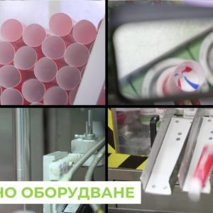 Заснемане и изработка на корпоративно видео за aroma 22