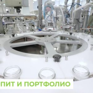 Заснемане и изработка на корпоративно видео за aroma 23