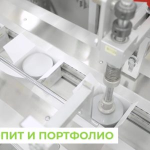 Заснемане и изработка на корпоративно видео за aroma 25