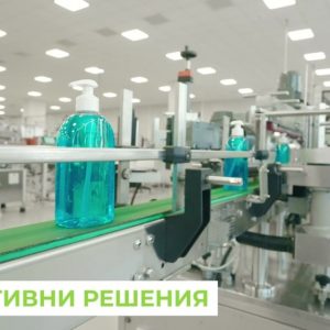 Заснемане изработка корпоративно видео aroma