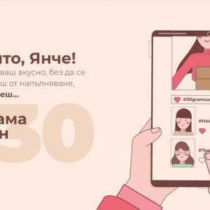 Изработка на анимирано explainer видео за кутии с ръчен шоколад 30grams 11