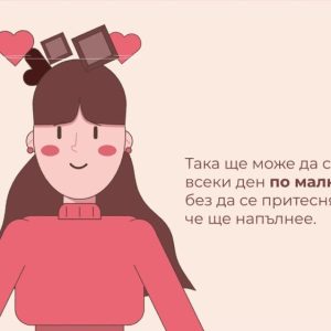 Изработка на анимирано explainer видео за кутии с ръчен шоколад 30grams 3