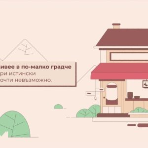 Изработка на анимирано explainer видео за кутии с ръчен шоколад 30grams 5