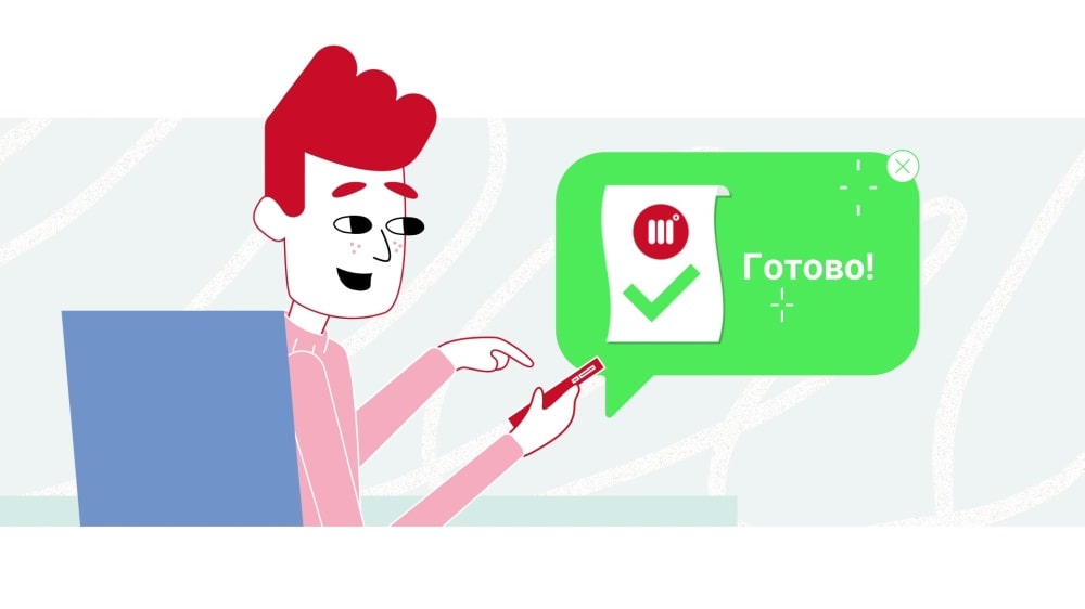 Explainer video електронна фактура топлофикация софия еад
