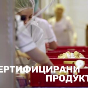 Изработка на бранд видео за панда-и. П. 7
