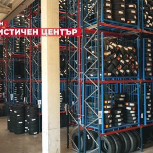 Заснемане и изработка на корпоративно видео за сервизи и магазин за гуми медина-мед 7