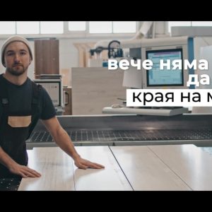 Изработка promo video insta cash 19