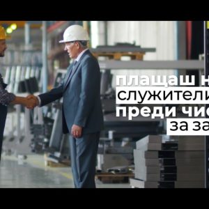 Изработка promo video insta cash 22