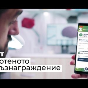 Изработка promo video insta cash 32