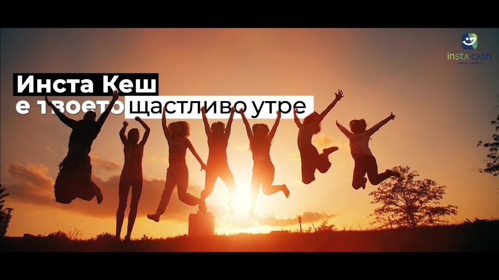 Изработка на промо видео за инста кеш