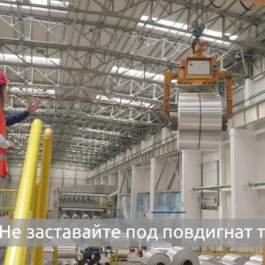 Заснемане и изработка на видео правила за безопасност в алкомет 19