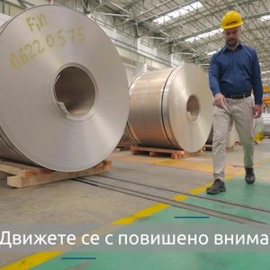 Заснемане и изработка на видео правила за безопасност в алкомет 21