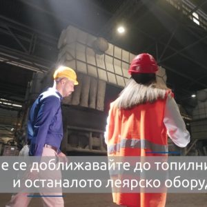 Safety video production alcomet