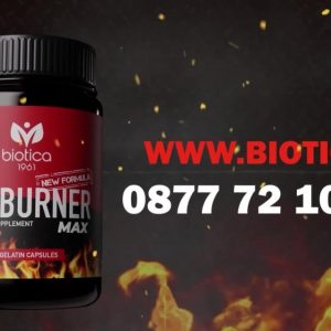 Изработка на продуктово видео за fat burner max от biotica 11
