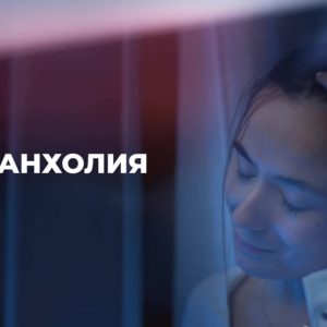 Изработка на продуктово видео за паразитакс 2