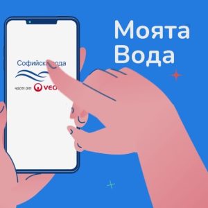 Изработка на explainer видео за мобилно приложение „моята вода“ от "софийска вода" 5