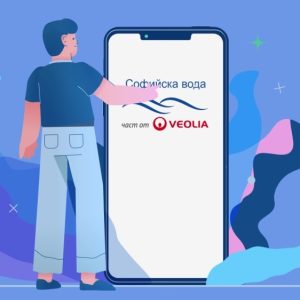 Изработка на explainer видео за мобилно приложение „моята вода“ от "софийска вода" 8