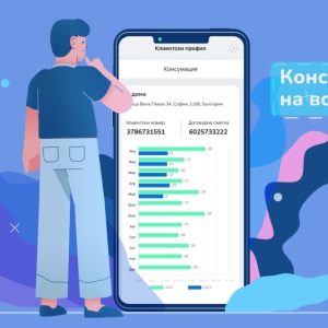 Изработка на explainer видео за мобилоно приложение моята вода на "софийска вода" ад