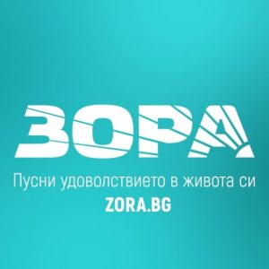 Изработка на телевизионна реклама на уреди bosch в магазини зора 9