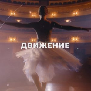 Изработка на продуктова видео реклама на hepa cleaner от biotica 6