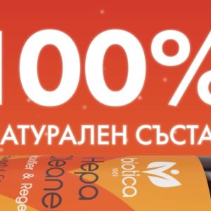 Изработка на продуктова видео реклама на hepa cleaner от biotica 9