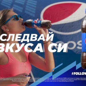 Заснемане и изработка на тв реклама за пепси българия