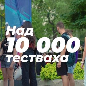 Заснемане и изработка на тв реклама за pepsi “taste the challenge” 7