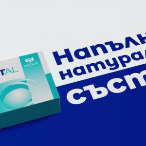Изработка на продуктов видеоклип продуктова видео реклама на триактал triactal от биотика (biotica)