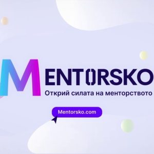 Изработка на explainer видео за mentorsko. Com 13