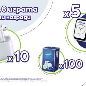 Изработка на тв реклама "презареди със здраве" за арома 2