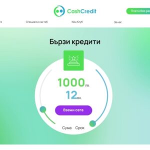 Изработка на анимирана видео реклама за кеш кредит 9