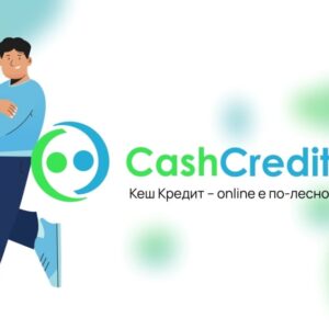 Изработка на анимирана видео реклама за кеш кредит