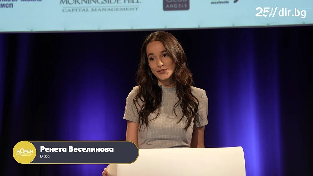 Заснемане на събития графични екрани - плочка за имена (lower third)