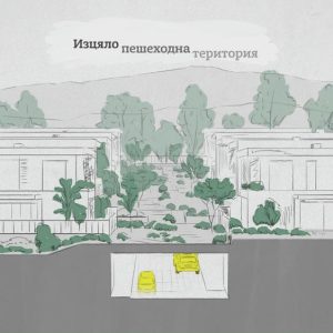 Изработка на анимирана видео реклама за sinevir от конструктив 7