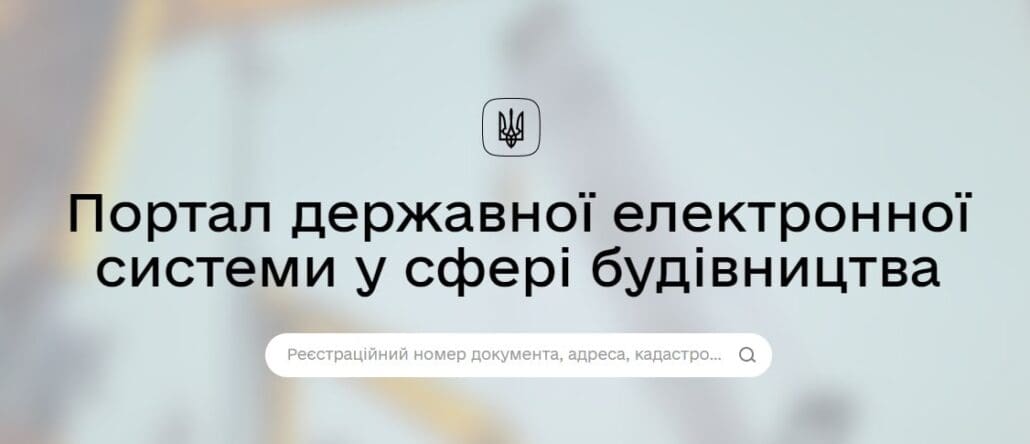 kontrolne-geodezichne-znimannya-1030x444 Контрольная геосъемка