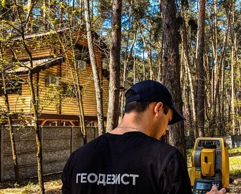 Землеустроительная организация