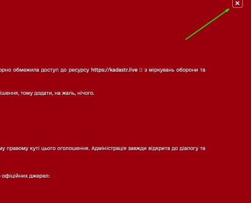 кадастрлайф