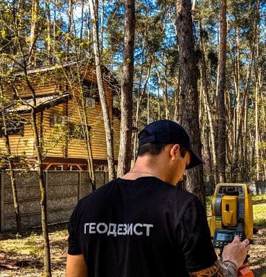 сопровождение строительства