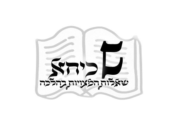 ממתין לתמונת מוצר