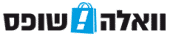 וואלה שופס לוגו קטן