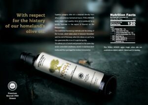 Premium Extra Virgin Olive Oil