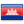 Khmer