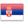 Serbian