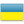 Ukrainian