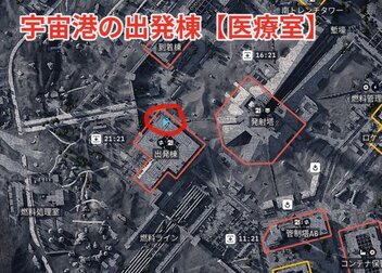 ARC Raiders】クエスト：医療用品について
