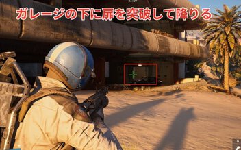 画像のコンテナ2つです。 ARC Raiders】クエスト：置き残してきたものについて